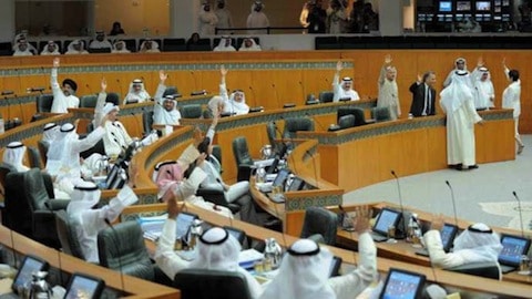 Kuwait National Assembly