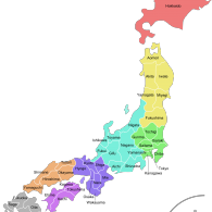 Lgbtq World News Digest: 10 International Stories You Need To Know About 6 japan same-sex marriage
