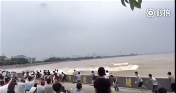 tidal bore